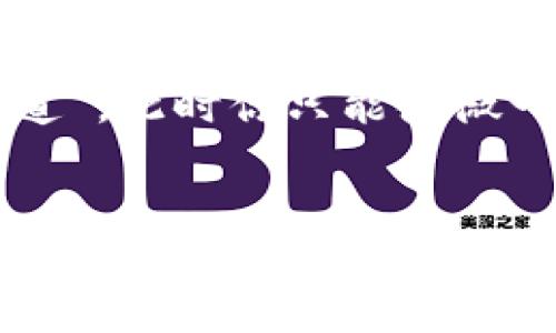 区块链医疗人员是利用区块链技术来改善医疗行业各个方面的专业人才。区块链技术通过其去中心化、不可篡改和透明的特性，能够解决医疗行业中不少存在的数据安全、隐私保护以及信息共享等问题。以下是一些关于区块链医疗人员的主要工作内容与职责：

一、数据管理与安全保障
在医疗行业，患者数据是最为敏感的信息之一。区块链医疗人员需要利用区块链技术为医疗数据提供安全保障。他们可以通过设计智能合约，确保患者的数据只能在患者同意的情况下被访问和共享。这不仅增强了信息的安全性，也提升了患者对医疗机构的信任。

二、促进信息共享与互操作性
区块链医疗人员的另一个重要工作是促进医疗信息的共享与互操作性。传统的医疗系统往往由于数据孤岛导致信息无法高效流通，而区块链的去中心化特性可以打破壁垒，实现不同医疗机构之间的信息互联互通。这一过程不仅需要技术上的支持，也需要与多方利益相关者进行沟通与协调。

三、支持临床试验与药品追踪
在药品的研发和临床试验过程中，数据的透明性与可追溯性至关重要。区块链医疗人员能够利用区块链技术记录每一个药品的流通过程，确保药品来源的合法性与安全性。同时，区块链的不可篡改特性也能够为临床试验的数据提供有力的证明，确保结果的真实有效。

四、患者参与和自我管理
区块链医疗人员还需要想方设法提升患者对自身健康管理的参与度。通过建立基于区块链的健康档案，患者可以更方便地访问自己的医疗记录，并选择是否向医疗服务提供者分享这些信息。这种方式能让患者在医疗过程中拥有更多的控制权，同时也督促医疗机构提供更高质量的服务。

五、政策法规的遵从与创新
随着区块链技术在医疗领域的应用逐渐增多，相关的法律法规也在不断完善。区块链医疗人员需密切关注政策法规的变化，确保其设计和实施的解决方案符合当前的法律框架。同时，他们也有可能参与到新的政策建议和行业标准的制定中，以推动行业的健康发展。

六、教育与培训
最后，区块链医疗人员还需要承担教育与培训的责任。他们需要向医疗机构的工作人员和患者解释区块链的基本原理，以及如何在实际工作中应用这些技术，以提高整个行业对区块链技术的接受度和理解。

总结
区块链医疗人员在当今医疗行业中扮演着日益重要的角色。他们不仅需要具备扎实的技术背景，还需具备良好的沟通能力，能够在医疗、技术与政策之间架起桥梁。在未来，我们可以期待他们为医疗行业带来更高的效率、更好的患者体验以及更加安全可靠的数据管理。


趣味延伸：区块链医疗的种种可能
想象一下，未来的你在医院就诊，医生只需轻轻划动手指，立刻便能看到你所有的医疗记录，甚至包括你上周做的健康检查结果！这就像是科幻电影中的情节，但其实这已不是遥不可及的梦想，而是区块链医疗人员正在努力实现的目标。谁说技术的进步就一定是冷冰冰的呢？实际上，它也可以是温暖和高效的！



结尾的幽默思考
当然，对于一些人来说，区块链可能还是个陌生的概念。这就像你问身边的人有没有听说过某个网络热门词汇，结果他们回答：“这个我还真不知道”，此时你只能微微一笑，心中暗想：“他们更需要的是区块链医疗人员来普及这个知识！”


以上就是关于区块链医疗人员的详细介绍。希望能够帮你更好地理解这一新兴职业的重要性与多样性。如果你还有其他问题，随时可以问哦！