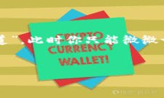 区块链医疗人员是利用区