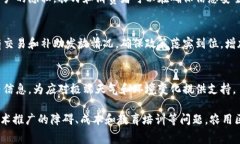 农用区块链技术是指将区