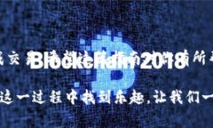 要将TPWallet的U（通常指的