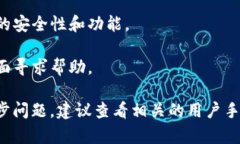 要在电脑上登录TP Wallet（