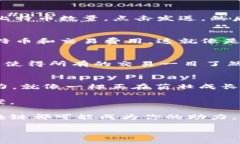 比特币（BTC）的区块链是