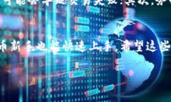 在TPWallet中添加BNB合约的方