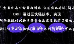 将 TRX (Tron) 提币到 TP Wal