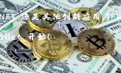 一步步教你如何在 TPWall