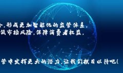 市场监管网区块链签名是