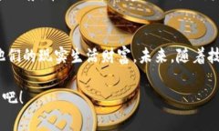 区块链数字战争（Blockch