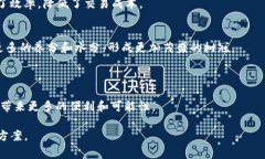 五环区块链是一个比较新的概念，它通常不是一