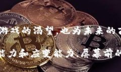 区块链技术近年来发展迅