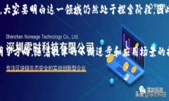 人民创投区块链（Renmin 