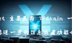 TPWallet 是一个以区块链技