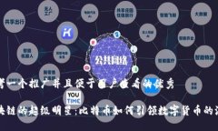 思考一个推广并且便于用