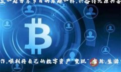 提现的具体步骤可能会因