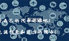   如何在TPWallet上发行代币