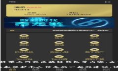 看起来你提到的“梯子”