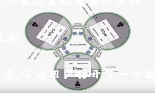 TPWallet是一款功能强大的数字资产钱包，广泛应用于加密货币的管理和交易。它支持多种区块链资产，用户可以在其中存储、发送和接收不同类型的加密货币。以下是关于TPWallet的几个主要用途：

### 1. 多币种支持
TPWallet支持多种加密货币，包括主流的比特币（BTC）、以太坊（ETH）及其各类ERC-20代币等。这意味着用户可以通过一个钱包管理多种资产，方便快捷。

### 2. 安全存储
TPWallet采用高强度加密技术，确保用户资产的安全性。用户可以选择将私钥保存在本地，减少被黑客攻击的风险。

### 3. 便捷交易
用户可以通过TPWallet方便地进行数字货币的发送和接收。只需输入对方的钱包地址和交易金额，便可快速完成交易。

### 4. DeFi功能
TPWallet还支持去中心化金融（DeFi）相关的功能，用户可以进行贷款、借款、流动性挖矿等操作，充分利用自己的数字资产获得收益。

### 5. 跨链交易
某些版本的TPWallet支持跨链交易，使得用户能够在不同的区块链之间进行数字货币的交换，增加了投资的灵活性。

### 6. DApp访问
TPWallet允许用户访问去中心化应用（DApp），用户可以在钱包内直接使用各种应用，享受去中心化生态系统带来的便利。

### 7. 用户友好界面
TPWallet设计界面简洁、易于操作，即使是加密货币新手也能够快速上手，不用担心复杂的操作流程。

### 小结
总之，TPWallet作为一款多功能的数字资产钱包，不仅为用户提供了安全便捷的资产管理解决方案，还为用户打开了一个接触区块链世界的大门。无论是进行交易，还是参与DeFi活动，TPWallet都能带给用户良好的体验。