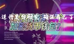 使用TP Wallet（或任何其他