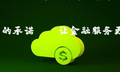 BABB（Bank Account Based Blockchain）是一个专注于金融服务的区块链平台，旨在提供更为安全、高效和透明的金融交易解决方案。BABB的主要目标是通过区块链技术，为用户提供基于银行账户的金融服务，同时也希望让全球没有银行账户的人能够以更加便捷的方式参与到金融生态中。

以下是一些关于BABB和其功能的详细介绍：

BABB的核心理念
BABB的核心理念是让每个人都能够以更低的成本和更高的自由度参与金融服务。通过去中心化的区块链技术，BABB希望打破传统金融体系的限制，让每个人都能在安全、快速的环境中进行交易。在这个平台上，用户可以通过教信用彼此来建立信任，促进社区的经济活动。

BABB的运作机制
BABB利用区块链技术来实现透明和安全的交易。用户可以通过其平台将法定货币转化为加密货币，从而在全球范围内以较低的手续费进行交易。这种机制不仅降低了跨国交易的成本，也提升了交易的速度。

BABB的优势
1. **去中心化**：用户不再完全依赖传统银行，拥有了更多的掌控权和隐私保护。
2. **低手续费**：与传统金融机构相比，BABB提供更具竞争力的手续费，使交易更加经济。
3. **全球化**：无论你身在何处，只要有网络连接，就可以使用BABB进行金融交易，为那些没有银行账户的人提供了便利。

BABB的应用场景
BABB不仅适用于个人用户，也为商家提供了广大金融服务选择。例如，商家可以使用BABB进行国际支付，降低交易费用，提高现金流效率。而对于个人用户，BABB可以作为一个安全的数字钱包，方便管理个人资产和交易活动。

与传统金融系统的对比
传统的金融系统通常面临着高额手续费、繁琐的操作流程及长时间的等待。然而，BABB却打破了这些界限。想象一下，你在排队等候提款机的时候，脑海中浮现的是“一杯咖啡解决一切。”有时候，这种等待就如同非洲的干旱季节，漫长又无望。而在BABB的平台上，金融交易就像快速出门的外卖，随叫随到。

未来展望
随着技术的进步和用户需求的增加，BABB的未来充满了可能性。越来越多的人将会选择加入这个平台，通过BABB构建他们的金融世界。而BABB也将不断升级其技术，以适应全球金融市场的变化。

结语
BABB作为一种新兴的区块链技术，为未来的金融交易提供了新的视角和方案。它的出现不仅是对传统金融体系的挑战，也是对每一位用户的承诺——让金融服务更简单、更便捷、更安全。所以，谁还没点小烦恼呢？不妨尝试一下BABB，或许会为你的生活增添一丝便利与乐趣。

上述是关于BABB区块链的详细介绍，希望对你了解这个平台有所帮助。如果你有更多问题，欢迎随时询问！