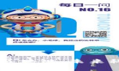 马云眼中的区块链：未来