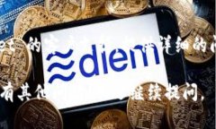 对于无法访问 TP Wallet 的问