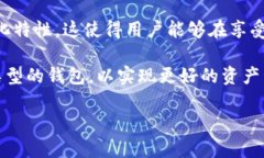 TP Wallet App 是一款相对新兴