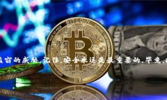 TPWallet币被盗的原因探究：