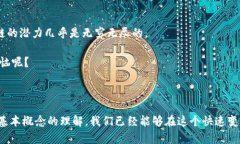 区块链名词解释汇总法是