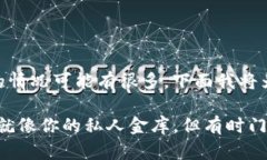 创建TPWallet（TP钱包）时遇