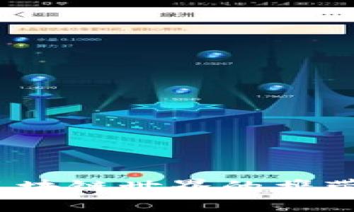 燃料币：区块链世界的携带版“汽油”