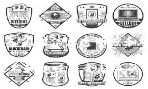 TCT区块链是一种基于区块链技术的创新解决方案，致力于解决传统行业中的一些关键问题，如数据安全性、透明性及可追溯性。区块链的核心技术使得信息在网络中以分布式的方式被记录和保存，从而防止了数据被篡改和滥用。

### TCT区块链的基本概念

#### 什么是区块链？

区块链可以看作是一个巨大的数字账本，所有的交易和数据都被保存在一个个“区块”中，这些区块通过密码学方法连接成链，让信息不但安全，且透明可查。每一个区块中都包含了多个交易记录，以及前一个区块的哈希值，从而形成“一环扣一环”的结构。

#### TCT区块链的特点

1. **去中心化**：与传统的中心化数据库不同，TCT区块链所依赖的网络是一个去中心化的数据库，每个人都可以在这个平台上进行交易和数据的访问。
2. **安全性**：TCT区块链利用高强度的加密算法，确保数据的安全性。一旦数据被写入区块链，几乎不可能被篡改。
3. **透明性**：所有用户可以在平台上查看交易历史和数据，确保每笔交易都可追溯，增加了信任感。

### TCT区块链的应用领域

TCT区块链因其特有的优势，能够在多个行业中产生深远的影响。以下是其几个主要的应用领域：

#### 金融服务

在金融领域，TCT区块链可以用于跨境支付、资产管理和智能合约等方面。例如，使用区块链技术可以大幅降低跨境交易的成本和时间。

#### 供应链管理

在供应链管理中，TCT区块链能够提供货物从生产到交付的全过程追踪，让消费者可以清楚地知道他们产品的来源。想象一下，在买到一瓶牛奶时，通过扫描标签就能获取到这只奶牛的“成长故事”，是不是倍感安心？

#### 医疗健康

在医疗行业，TCT区块链可以安全地存储病患的医疗记录，确保患者的隐私不被泄露，同时又能让医生便捷地访问必要的信息，也就是说，谁还没点小烦恼呢？找到一个能信赖的平台就是其中之一。

#### 版权保护

在数字内容创作方面，TCT区块链技术可以确保内容创作者拥有其作品的所有权，创新的同时也不会被抄袭，简直是艺术家们的“守护神”啊！

### TCT区块链的工作原理

#### 共识机制

TCT区块链通常依赖于一种称为“共识机制”的算法，确保网络中的所有节点对于区块链数据的真实性达成一致。最常见的机制包括工作量证明（PoW）和权益证明（PoS）。

#### 智能合约

智能合约是一种自动执行的合约，其条款由代码而非法律文本构成。在TCT区块链中，智能合约的引入，使交易可以自动化进行，避免了中介环节，节省了时间和成本。

### TCT区块链的未来展望

随着区块链技术的不断发展，TCT区块链的应用场景也将不断扩展。从智能城市到智慧园区，从供应链到能源管理，未来的可能性几乎是无穷的。

### 结语

TCT区块链作为一种新兴技术，不仅带来了数据处理和存储的革命，更是在各行业中推动了新一轮的技术革新。随着人们对信息透明度和安全性的要求不断提高，TCT区块链的未来发展前景将会越来越广阔。

在这个信息爆炸的时代，掌握新兴技术，保持开放的心态，才能在未来的潮流中游刃有余。记得，永远要关注那些把技术和趣味结合起来的创新哦！