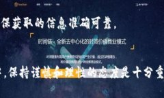 关于“微信公众账号tpwa