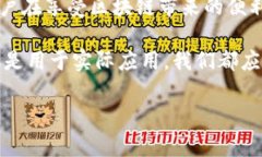 区块链技术近年来广受关