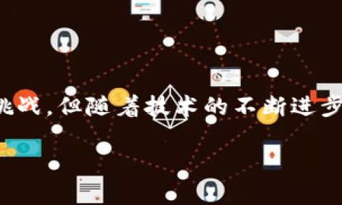 区块链身份认证企业是利用区块链技术来提供身份认证服务的公司。通过区块链的去中心化、不可篡改、透明性等优势，这些企业能够有效地管理和验证用户的身份信息，从而增强数据安全性，降低欺诈风险，并简化身份认证流程。

### 区块链身份认证的背景

在传统的身份认证方式中，用户需要通过中心化的机构来验证自己的身份，而这些机构可能会成为黑客攻击的目标，导致用户信息泄露。想象一下，就像在一个巨大的银行里，所有的存款和信息都在一个中央保管箱里。只要有一种方法可以打开这个保管箱，所有人的信息都可能曝光。而区块链就好比一个分散在无数小房间的金库，即便有小偷，也很难偷走所有的财富。

区块链技术利用密码学、分布式账本和智能合约，为身份认证提供了一个更加安全和高效的解决方案。

### 区块链身份认证的原理

区块链身份认证企业通过以下几个步骤来实现身份认证：

#### 1. 身份信息的存储

用户的身份信息（如姓名、地址、身份证号码等）首先会被加密，并生成一个唯一的哈希值。这个哈希值就像是用户身份的“身份证”，存储在区块链上，任何人都无法篡改。

#### 2. 去中心化验证

当用户需要进行身份验证时，相关方（如政府、企业或其他机构）可以通过区块链直接访问这些信息，而无需依赖中心化的第三方。这就好比几个朋友间的约定，不需要第三方来监督，大家都能信任彼此。

#### 3. 即时响应

区块链网络具有极高的实时性，用户的身份信息可以在几秒内完成认证，无需经历繁琐的程序。想象一下，当你在咖啡店点咖啡时，等候的时间就像在等待一艘巨大的航母驶过，慢得令人心急。而区块链的身份认证就如同迅速滑行的快艇，让所有事情变得高效而顺畅。

### 区块链身份认证的优势

区块链身份认证企业提供的服务，具有许多传统身份认证方式无法比拟的优点：

#### 1. 安全性

区块链的去中心化结构使得数据不再集中存放，降低了黑客攻击的可能性。而且，由于数据是加密存储，只有拥有特定密钥的人才能访问。因此，就算是黑客攻击，也只能获取到零散的信息。

#### 2. 数据隐私保护

用户可以对自己的身份信息进行控制，决定哪些信息可以共享，哪些需要保密。这种“数据主权”让用户感到安心，不再害怕随意的身份信息泄露。

#### 3. 降低成本

传统身份认证往往需要耗费大量的人力和物力，而区块链技术可以通过自动化解决这些问题，降低实际操作的成本。

#### 4. 提高效率

区块链技术使身份验证过程简化为几秒钟即可完成，极大提高了效率。就像是你以前需要排队办理业务，而现在只需在手机上轻点几下，就能迅速搞定。

### 区块链身份认证的应用场景

区块链身份认证可以广泛应用于多个领域，以下是一些具体示例：

#### 1. 金融行业

在金融领域，基于区块链的身份认证可以用于客户的实名认证，减少欺诈行为。此外，金融机构还可以通过区块链，快速共享客户信息，降低风险。

#### 2. 医疗行业

区块链能够确保患者病历的安全性与隐私性。患者可以通过区块链平台接入自己的健康数据，授权医生查看，避免了数据泄露的风险。

#### 3. 政府服务

政府机构可以利用区块链进行公民身份验证，简化办事流程，提升公共服务效率。你是否试过在政府办公室排队等待，感觉比蜗牛还慢？而区块链的到来，正好可以给这些繁琐手续来一次“飞跃”。

#### 4. 教育行业

通过区块链，可以安全存储和验证学生的学历信息。招聘单位在查验一个人的学历时，不用再花费半天时间打电话确认，可以轻松直接访问区块链进行查验。

### 未来的发展趋势

随着区块链技术的发展，身份认证市场也将迎来新的机遇和挑战。以下是一些可能的发展趋势：

#### 1. 法规和政策的完善

随着区块链应用的增多，监管机构可能会出台相关政策和法规，确保身份认证服务的合规性和安全性。

#### 2. 整合与互操作性

未来，区块链身份认证将与其他技术（如人工智能、物联网等）结合，实现更高效的身份验证与管理。

#### 3. 普及与教育

用户需要了解和适应新技术，企业应该提供相关信息教育，以帮助他们更好地使用区块链身份认证服务。

### 结论

区块链身份认证企业通过结合区块链技术，提供了一个安全、高效、低成本的身份认证解决方案。这种创新不仅提升了用户的体验和信任度，还为多个行业创造了新的业务机会。虽然当前仍存在许多挑战，但随着技术的不断进步，将有更多企业加入这场身份认证的革命。让我们期待一个以区块链为基础的身份认证新时代的到来！同时，也希望大家在使用这些新技术时，不必再忍受繁琐的步骤和等待，生活能更加轻松和惬意。

当然，像所有科技一样，区块链的未来仍充满诱惑与未知。希望每个人都能在这条新技术的道路上，带着小确幸，轻松向前！