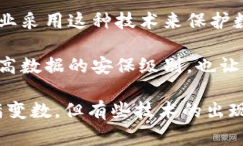 区块链保全平台是一种基于区块链技术的服务，专门用于保护和保存数字资产、数据和信息的安全。这样的公司通常提供多种服务，包括但不限于数据上链、版权保护、电子合同存证、物联网数据安全等。

为了更好地理解区块链保全平台的作用和功能，我们可以从以下几个方面进行探讨：

1. 区块链技术的基础知识
区块链，顾名思义，是一个由多个“块”组成的链。每个块都包含一定数量的数据，并通过加密技术连接到前一个块，从而形成一个牢不可破的链条。这项技术的核心优势在于去中心化、不可篡改和透明性，这使得区块链在数据保全领域非常有价值。

2. 区块链保全平台的功能与应用
这些平台的主要功能是保障数据的安全性和完整性。常见的应用场景包括：
ul
    listrong版权保护：/strong艺术品、音乐、文章等数字内容的版权可以通过区块链进行注册，从而确保原创者的权益。/li
    listrong电子合同存证：/strong合同在区块链上进行存证，确保其在签署后不可更改，以保护各方利益。/li
    listrong数据不可篡改：/strong重要数据（如医疗记录、金融交易等）通过区块链技术进行储存，确保数据的准确性和安全性。/li
    listrong物联网数据的安全存储：/strong在物联网设备中生成的数据，通过区块链进行加密存储，增加了数据的安全性。/li
/ul

3. 区块链保全平台的优势
区块链保全平台的优势在于提高数据的安全性，减少信息篡改的风险，同时提供透明的审计能力。传统的数据存储方式容易受到黑客攻击或数据泄露，而区块链通过其设计规则大大降低了这些风险。

4. 谁需要区块链保全平台？
几乎所有需要保护数据的行业都可以从区块链保全平台中受益，包括法律、医疗、艺术、金融等。在这些领域中，信息的安全和完整性是至关重要的，因此使用区块链进行数据保全可以提供更高的信任度。

5. 当前区块链保全平台的市场现状
近年来，区块链技术得到了快速的发展，许多公司已经涌现出来自各个行业。市面上也有越来越多的区块链保全平台，它们为用户提供不同的功能和服务，形成了一个竞争激烈的市场。这些平台一般通过收费服务、交易手续费或者增值服务的方式来盈利。

6. 未来展望
随着区块链技术的不断成熟和市场需求的增加，区块链保全平台的前景非常广阔。未来，我们可能会看到更多的企业采用这种技术来保护数据安全，同时用户也将更普遍地接受并使用区块链技术带来的社会变革。

在以上的探讨中，我们可以看到区块链保全平台所扮演的角色无疑是重要的。通过这一技术的应用，可以有效地提高数据的安保级别，也让我们在这个信息爆炸的时代，有了一种可靠的保护措施。

当然，未来如何发展还需要关注技术本身的进展，以及市场和用户需求的变化。“谁还没点小烦恼呢？”生活总是充满变数，但有些技术的出现，确实是为我们的生活增添了一份安全感。