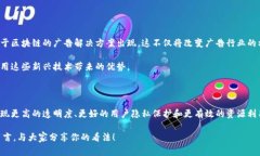 广告类区块链产品是指利