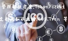 TokenPocket 钱包是由一个名