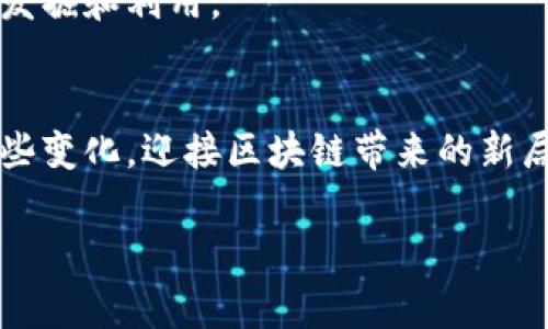 区块链数字营销：营销界的魔术师，如何巧妙玩转数据与信任！

区块链, 数字营销, 数据安全, 智能合约/guanjianci

引言：魔术师的登场
在如今这个信息爆炸的时代，数字营销犹如魔术师在舞台中心，用绚丽多彩的道具吸引观众的眼球。然而，当观众逐渐识破了魔术的秘密，往往会怀疑起这种