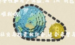 在区块链和加密货币的世