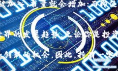 区块链账户总量指的是在