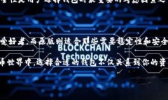 TPWallet 是一款用于管理和