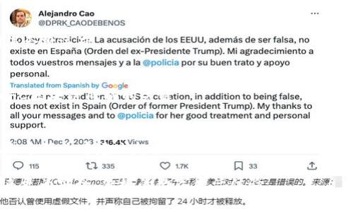 MFC（Multi-Factor Computing）区块链通常是指结合多重因素计算的区块链技术，它可能是在某些特定的项目或平台中应用的独特实现。在广义上，区块链技术是一种去中心化的分布式账本，用于安全地记录交易和数据，确保透明性和不可篡改性。而MFC的引入则可能涉及多种技术手段和计算方式，以提升区块链的安全性、效率和灵活性。

以下是MFC区块链的一些关键特点和潜在应用领域：

### MFC区块链的特点

#### 1. 安全性增强
MFC区块链往往利用多种身份验证和计算技术来增强其安全性。例如，结合生物识别、密码学和硬件安全模块（HSM）来确保用户身份的真实性。这样一来，区块链的操作和交易能够在多个层次上得到验证，减少被黑客攻击的风险。

#### 2. 效率提升
通过多重因素的计算，MFC可以实现更高的事务处理效率。例如，在交易高峰期，MFC区块链能够通过并行处理和智能合约的自动执行来加快交易速度。这种高效率使得它特别适合金融科技、供应链管理等需要快速反应的场合。

#### 3. 灵活性与适应性
MFC区块链可以根据不同的应用场景进行灵活配置。无论是需要高安全性的金融服务还是需要高度透明的供应链管理，MFC区块链都能够根据需求定制相应的解决方案。

### MFC区块链的应用领域

#### 1. 金融服务
在金融领域，MFC区块链能够用于智能合约、支付处理和资产管理等方面。比如，通过使用MFC技术，银行可以实现更为安全和高效的跨境支付，而客户的身份验证也可以通过多重认证手段来确保。

#### 2. 供应链管理
在供应链管理中，MFC区块链可以提供实时跟踪和透明的数据记录，确保每个环节的可追溯性与安全性。通过区块链的去中心化特性，所有参与者都可以实时获取相关数据，而多重身份验证则保证了信息的真实性。

#### 3. 医疗健康
在医疗健康领域，MFC区块链可以用于患者信息的安全存储与管理。通过多重身份验证，可以确保只有授权的医疗人员才能访问患者的医疗记录，从而保护患者的隐私与数据安全。

#### 4. 政务与公共服务
在政务与公共服务中，MFC区块链可以用来提高政府事务的透明度和公信力。例如，使用区块链记录土地产权、税收信息等公共数据，不仅可以减少腐败的可能，还能增强公众对政府工作的信任。

### MFC区块链的挑战与前景

#### 1. 技术复杂性
MFC区块链的技术实现通常比较复杂，涉及多种前沿技术的结合。这需要专业的团队进行研发和维护，增加了企业的技术门槛。

#### 2. 合规与法规问题
区块链技术在全球不同国家和地区的法律地位和监管政策各不相同。企业在采取MFC区块链技术时，必须要对各自的法律环境进行深入的调研，以确保合规运营。

#### 3. 用户接受度
尽管区块链技术的潜力巨大，但许多人对其了解尚浅。这导致企业在推广和应用时可能面临用户接受度低的问题。因此，进行有效的用户教育是推广MFC区块链成功的关键。

#### 4. 未来展望
展望未来，MFC区块链有望在更多领域发挥重要作用。随着区块链技术的不断成熟和法律法规的完善，我们可以预见到更高层次的安全与信任将会在各个行业中建立起来。

在这一点上，谁还不会对未来的信息技术感到兴奋呢？MFC区块链，有可能成为下一轮科技革命中的关键参与者，不仅为企业解决难题，还能为用户带来更为安全、便捷的数字生活体验。