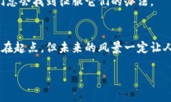 视频介绍：区块链是什么