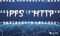 区块链项目的开拓工作涉