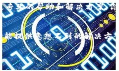 如果你今天无法访问TPWa