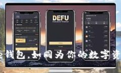 选择TPWalletDoge钱包，如同