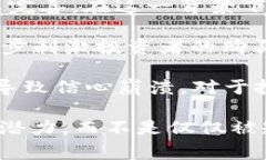 区块链泡沫指的是在区块