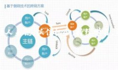 区块链工作形势是一个快