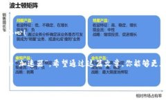 区块链中的“HD密语”通常