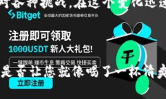 区块链是一种分布式数据