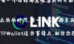 是的，TPWallet可以注销。